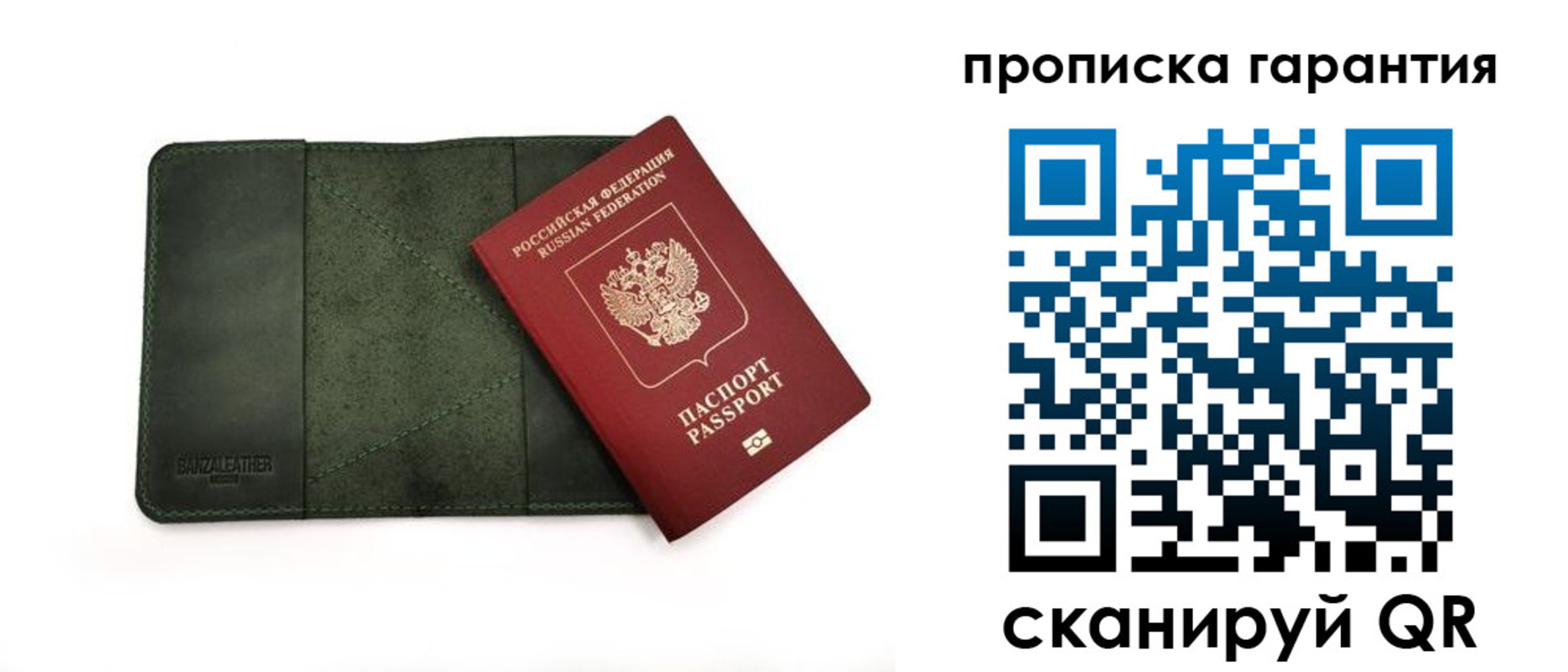 прописка для школы в Коле